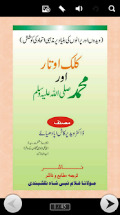 How to download kalki avtar urdu 1.0 mod apk for pc