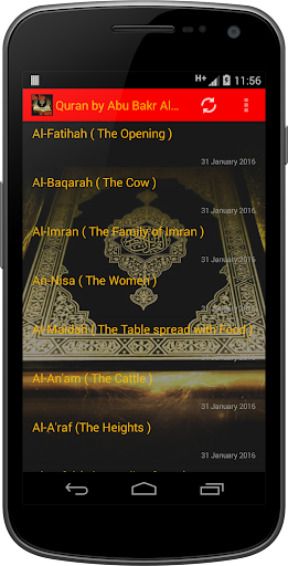 【免費音樂App】Quran by Abu Bakr Al Shatri-APP點子