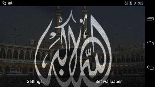 免費下載個人化APP|Allahu Akbar Live Wallpaper + app開箱文|APP開箱王