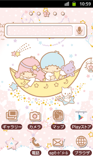 SANRIO CHARACTERS Theme87