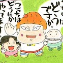 毎日かあさん(2)お入学編 logo