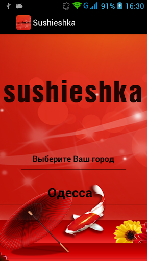 Sushieshka