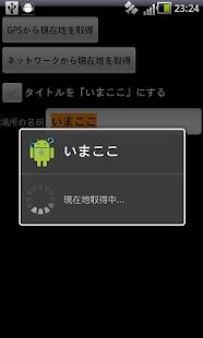 How to mod いまここ 1.0 unlimited apk for bluestacks