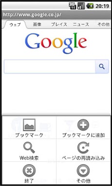 Xbぶらうざ シングル Androidアプリ Applion