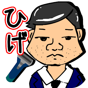 MustacheJavor.apk 2.1.0