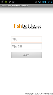 Fish Server Client for Android