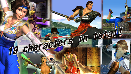 SOULCALIBUR - screenshot thumbnail