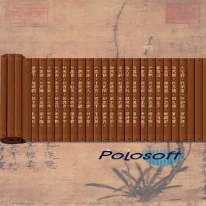 中華文化叢書.apk 1.3.9