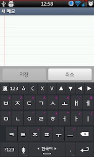 How to install 도돌 키보드 테마(Navy n Pink) lastet apk for laptop