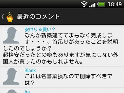 √画像をダウンロード 大島 てる アプリ iphone 171089