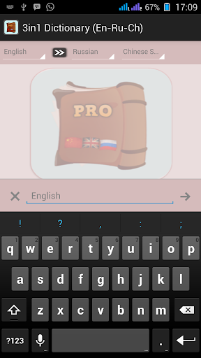 Dictionary Eng Russian Chinese