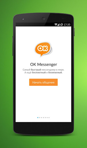 OK Messenger