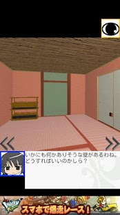 How to install 【脱出ゲーム】密室症候群＠神前結御子 2.1 apk for bluestacks