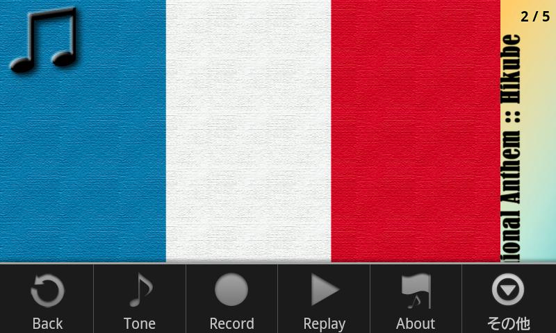 National Anthem :: HIKUBE_FRA Screen 2