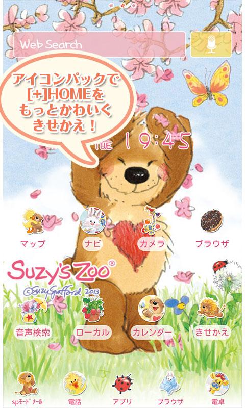 Images Of スージー ズー Japaneseclass Jp