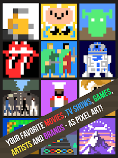 Pixel Pop - Icons, Logos Quiz - screenshot thumbnail