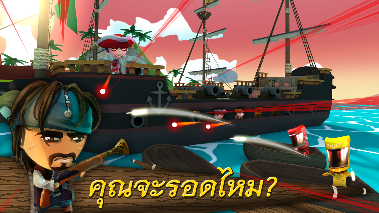 พ๊อกเก็ต กันไฟท์เตอร์ - screenshot