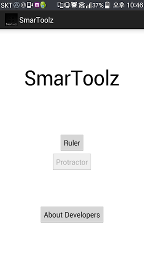 SmarToolz