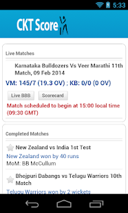 Cricket Live Score