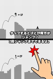 Free Download Two brains APK