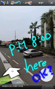 Free Download BaroMemo (Easy and Quick Memo) APK for Android