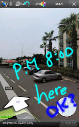 BaroMemo (Easy and Quick Memo) poster 2