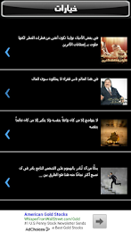 اجمل الصور والكلمات poster 2