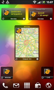 Yandex.Traffic widget