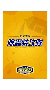 【書籍】长春吃住行-癮科技App
