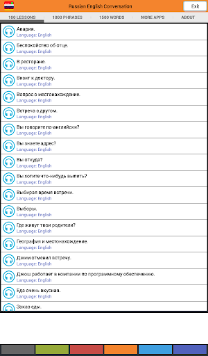 免費下載教育APP|Russian English Conversation app開箱文|APP開箱王