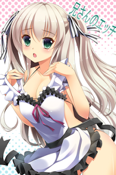 二次元 裸エプロン 裸エプ 姿 男の夢ロマンが詰まったアプリ Androidアプリ Applion