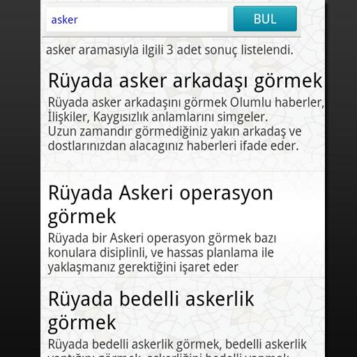 免費下載生活APP|Rüya Tabir ve Yorumları app開箱文|APP開箱王