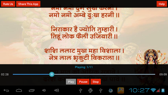 download Durga Chalisa, Chalisa Sangrah free