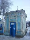 Orthodox Library 