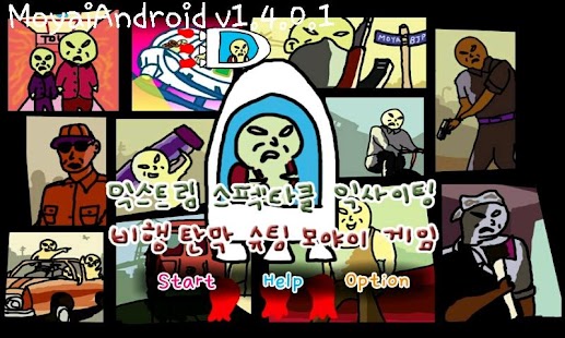 How to download Moyai Game patch 1.6 apk for android