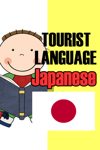 Tourist language Japanese