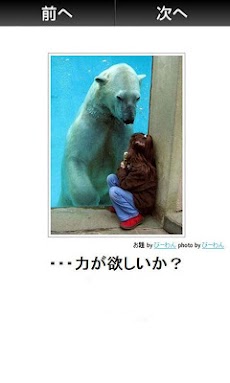 70以上 笑える画像集 笑える画像集 動画