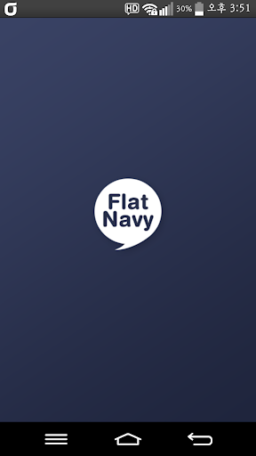 카카오톡 테마 _Flat Navy Theme