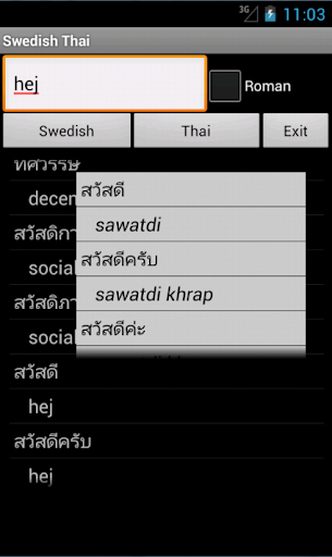 Swedish Thai Dictionary