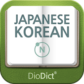 DioDict 4 JPN-KOR Dictionary
