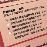 ARANZI CAFÉ 阿朗基咖啡