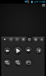 WiFi Mouse screenshot