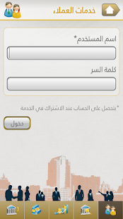 How to install AMAN BANK lastet apk for laptop