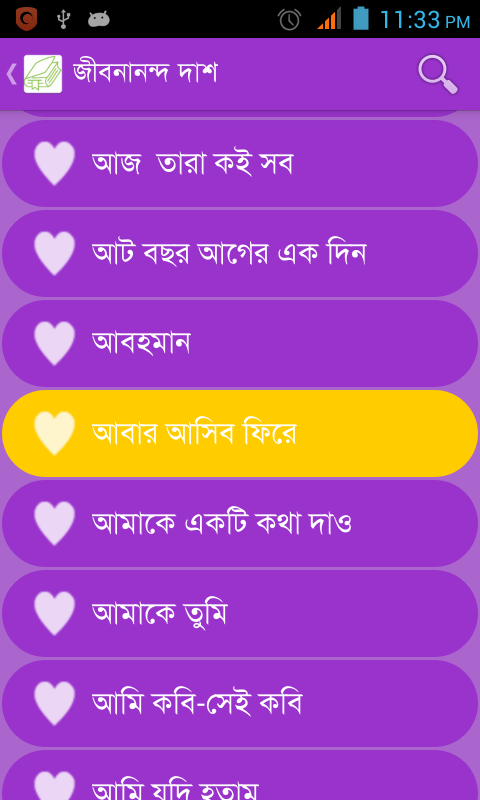 All bangla font
