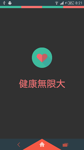 [請益] 連續動作相機app - 看板Android - 批踢踢實業坊