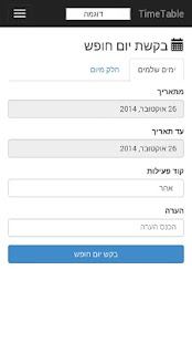 TimeTable - Scheduling Screenshots 4