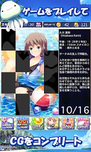 How to download パネルでパズル&アドベンチャー!!水着娘2048 patch 1.5 apk for laptop