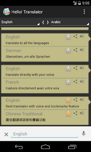 Translator with Speech (Free) on the App Store - iTunes - Apple