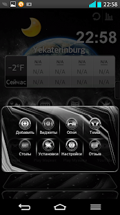 How to get NEXT LAUNCHER THEME SUPERNOVAw 1.0.1 apk for bluestacks