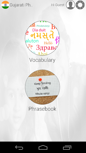 Gujarati Phrases and Vocab